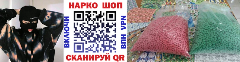 Наркошоп купить Гашиш  СК  АМФ  Галлюциногенные грибы  Мефедрон  Верея