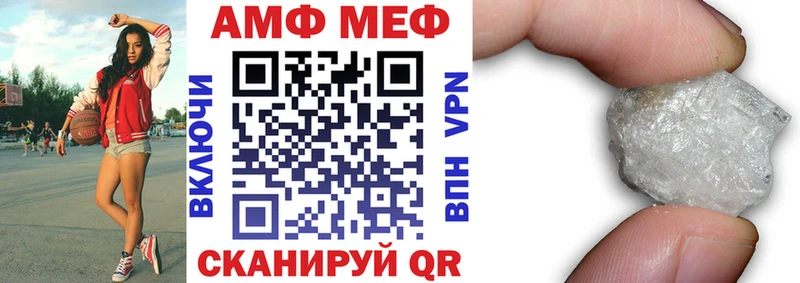 Купить где  Верея  Amphetamine VHQ 