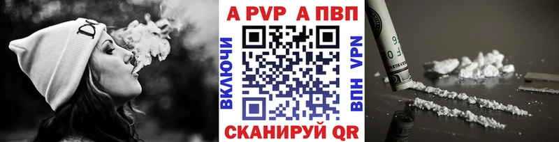 APVP СК КРИС  Купить закладки  Верея 