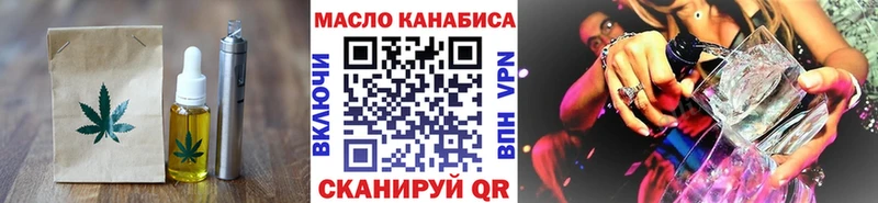 Cannafood марихуана  Купить  Верея 