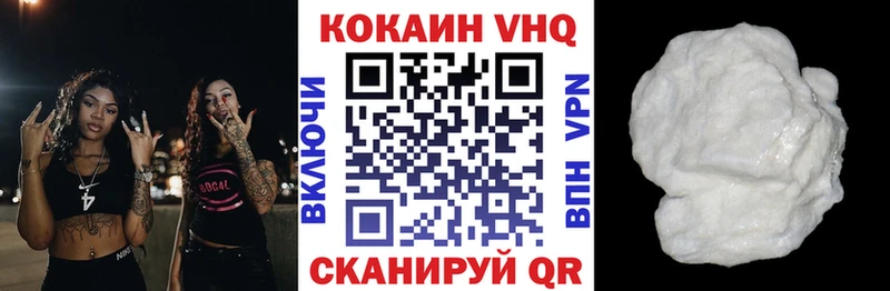 Купить закладки  Верея  Кокаин FishScale 