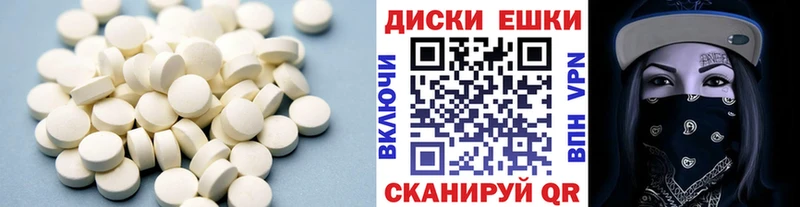Ecstasy 300 mg  Купить  Верея 