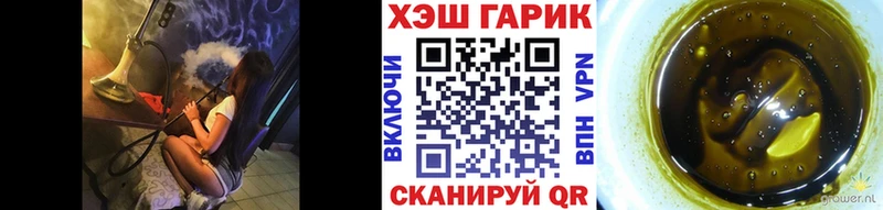 Гашиш ice o lator Купить закладки Верея