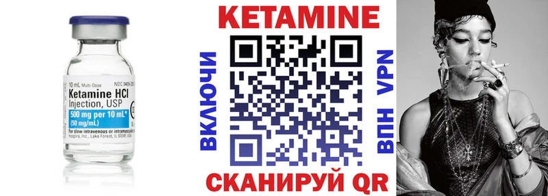 КЕТАМИН ketamine  Купить закладки  Верея 