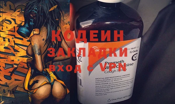 прущие крисы Балахна