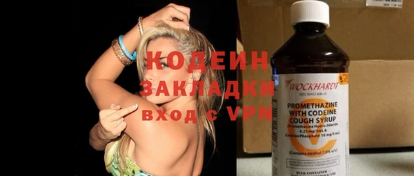 MESCALINE Баксан