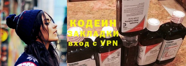 прущие крисы Балахна