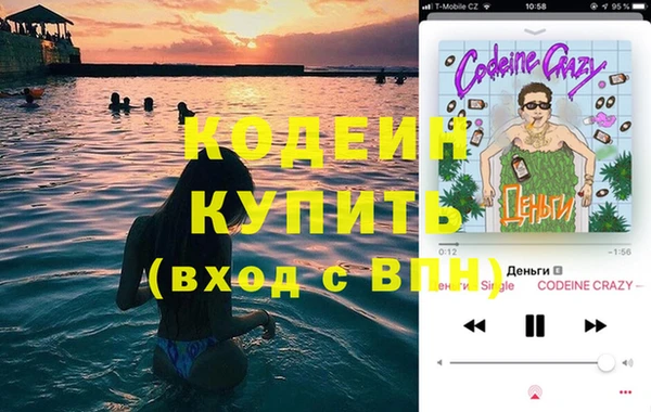 прущие крисы Балахна