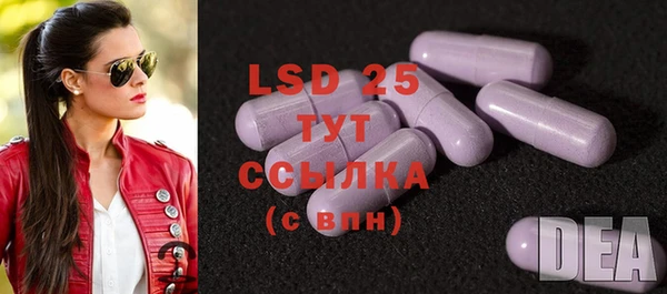 MESCALINE Баксан