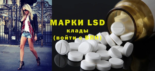 MESCALINE Баксан