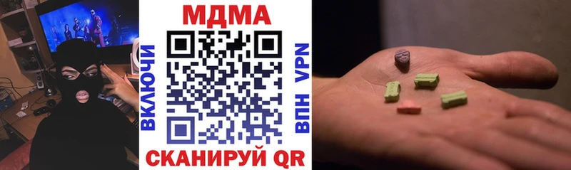 МДМА crystal  Купить закладки  Верея 