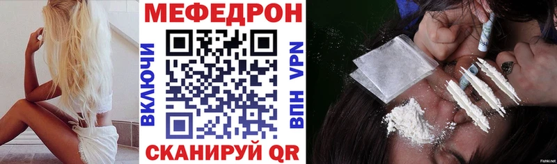 Купить где  Верея  МЯУ-МЯУ 4 MMC 