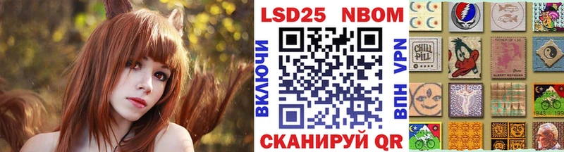 Марки N-bome 1,8мг  Купить где  Верея 
