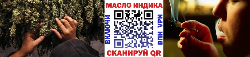 Дистиллят ТГК концентрат  Купить  Верея 