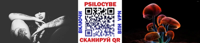 Галлюциногенные грибы ЛСД  Купить закладки  Верея 